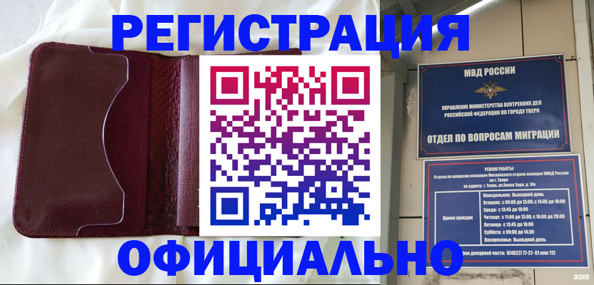 временная регистрация госуслуги в Холмске