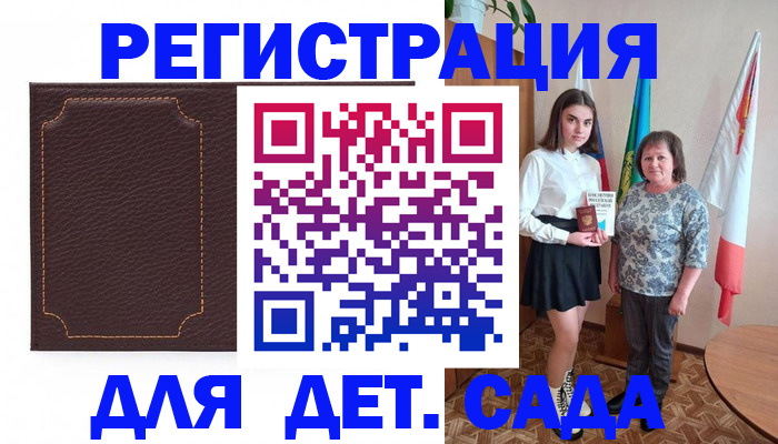 пропишу в квартире в Холмске